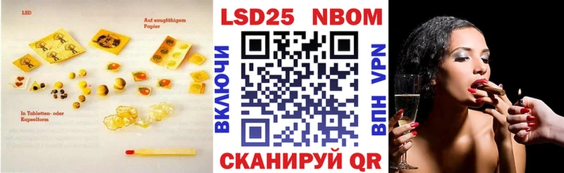 Лсд 25 экстази кислота  Астрахань 