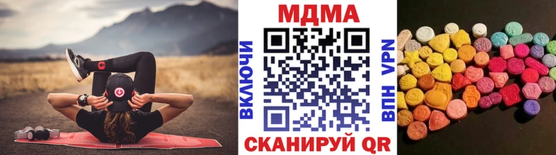 наркошоп  Астрахань  МДМА кристаллы 