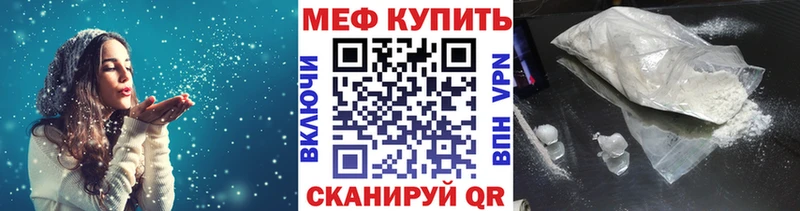 МЕГА tor  Астрахань  Мефедрон 4 MMC  где купить наркоту 