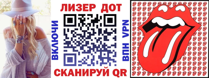 Наркотические марки 1500мкг  KRAKEN зеркало  Астрахань  купить наркоту 