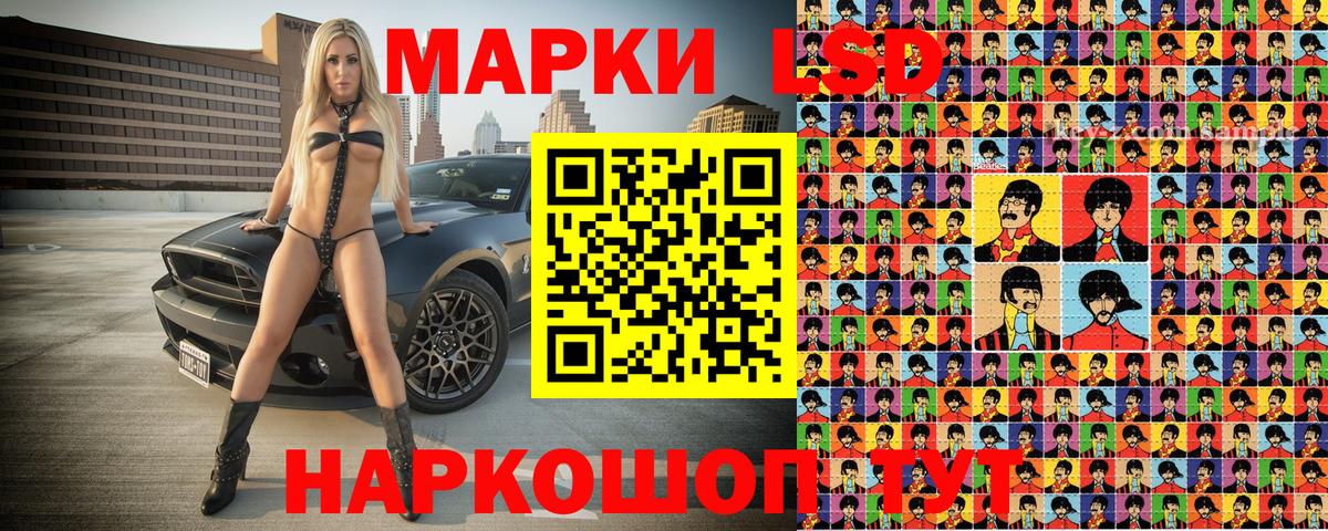 Астрахань  Наркотические марки  Вход с VPN  Марки N-bome 1,5мг 