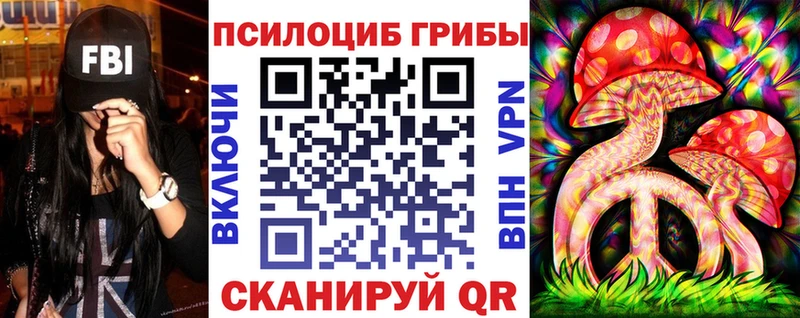 Псилоцибиновые грибы MAGIC MUSHROOMS  Астрахань 